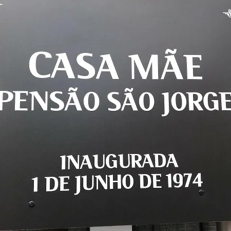 Pensao Sao Jorge 招待所 *